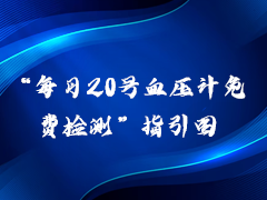 浮动广告第一张